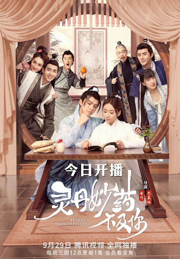 Linh Đan Diệu Dược Không Bằng Nàng