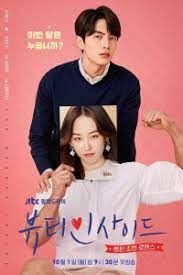 Vẻ Đẹp Tâm Hồn