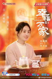 Hạnh Phúc Đến Vạn Gia